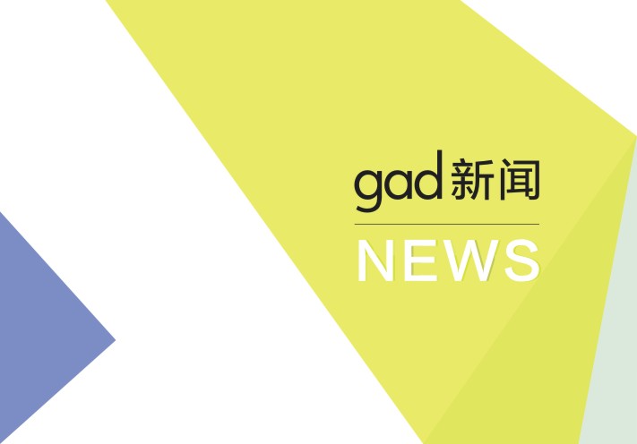 【gad杭州公司】黄龙商圈的美丽青春